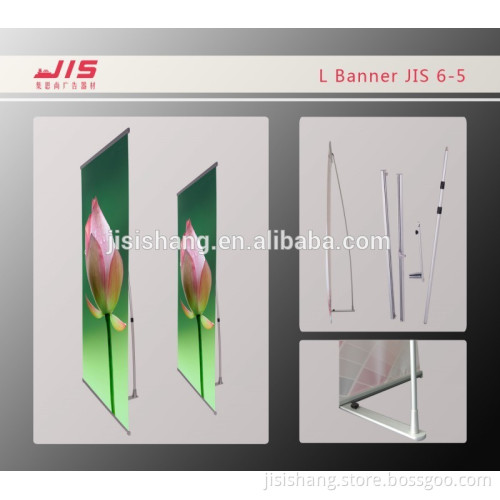 JIS6-5 economic 90*200cm customised size adjustable L banner trade show display usage aluminum L banner display